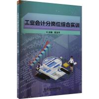 ���I(y��)��(hu��)Ӌ(j��)�֍�λ�C�ό�(sh��)Ӗ(x��n)