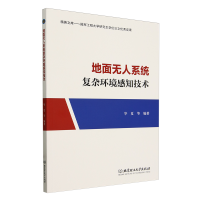 ����o(w��)��ϵ�y(t��ng)��(f��)�s�h(hu��n)����֪���g(sh��)