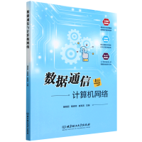 ��(sh��)��(j��)ͨ���cӋ��C(j��)�W(w��ng)�j(lu��)