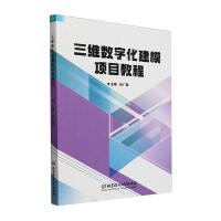 ���S��(sh��)�ֻ���ģ�Ŀ�̳�