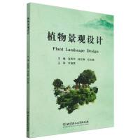 ֲ�ﾰ�^(gu��n)�O(sh��)Ӌ(j��)