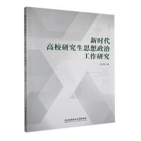 �r(sh��)����У�о���˼�����ι����о�