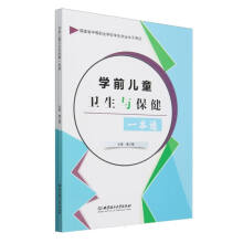 �W(xu��)ǰ��ͯ�l(w��i)���c����һ��ͨ