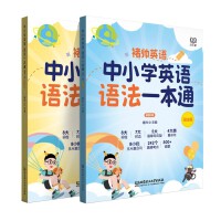 ��С�W(xu��)Ӣ�Z�Z��һ��ͨ������2�ԣ�