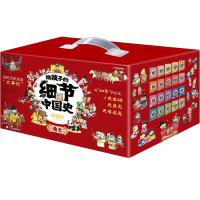  �o���ӵļ���(ji��)�Ї�ʷ��ͨʷ�������棨20�����b��