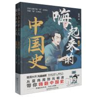 ���������Ї�ʷ��ȫ2�ԣ�