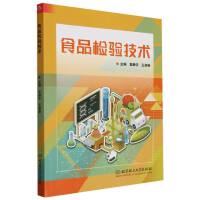 ʳƷ�z�(y��n)���g(sh��)