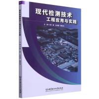 �F(xi��n)���z�y(c��)���g(sh��)���̑�(y��ng)���c��(sh��)�`