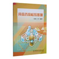 ʳƷˎƷ�z�(y��n)���A(ch��)