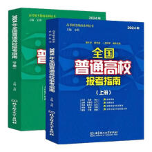 2024�� ȫ����ͨ��У��(b��o)��ָ�ϣ��σ�(c��)��