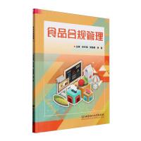 ʳƷ��Ҏ(gu��)����