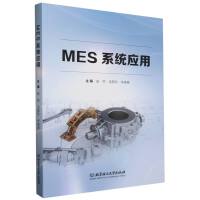 MESϵ�y(t��ng)��(y��ng)��