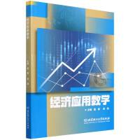 ��(j��ng)��(j��)��(y��ng)�Ô�(sh��)�W(xu��)