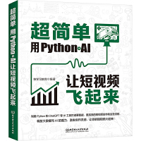 �����Σ���Python+AI׌��ҕ�l�w����
