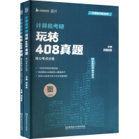 Ӌ��C���С������D(zhu��n)408���}������2�ԣ�