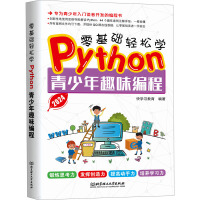 ����A(ch��)�p�ɌW(xu��)Python������Ȥζ����