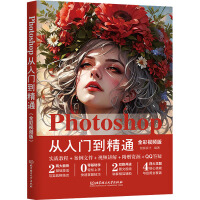 Photoshop�����T����ͨ