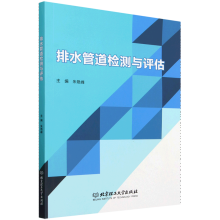 ��ˮ�ܵ��z�y�c�u��