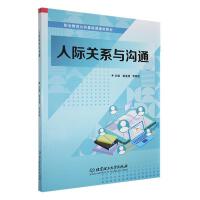 ���H�Pϵ�c��ͨ