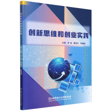 ��(chu��ng)��˼�S�̈́�(chu��ng)�I(y��)��(sh��)�`