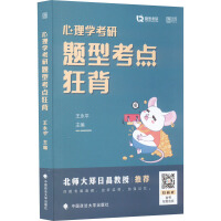  2025��˼����312����W(xu��)����W(xu��)���п��c(di��n)��� ����ƽ����W(xu��)�y(t��ng)���̲ĕ�(sh��)�ƈD