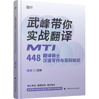  2025���g�Tʿ���� ��厧�㌍��(zh��n)���g��MTI448���g�Tʿ�h�Z�����c�ٿ�֪�R ��g���A(ch��)�v�����}�������ʮ���췭�g