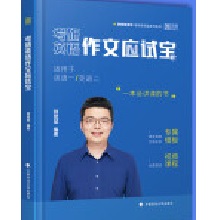  2025�R�����Ӣ�Z���đ�(y��ng)ԇ��Ӣ�Zһ�����R������v66���Z���L�y���SƤ����������