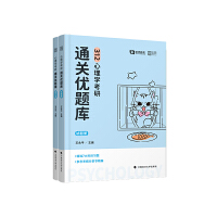  2025��˼����312����W(xu��)���б؄ك�(y��u)�}�죨���̲ķ��¾����� ����ƽ �ƈD