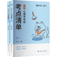  2025��˼����312����W(xu��)����W(xu��)���п��c(di��n)��� ����ƽ����W(xu��)�y(t��ng)���̲ĕ��ƈD