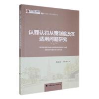 �J(r��n)���J(r��n)�P�Č��ƶȼ����m�Æ��}�о�