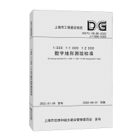 1:500 1:1000 1:2000��(sh��)�ֵ��Μy(c��)�L��(bi��o)��(zh��n)