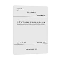 �\�ӵ���ˮ�h(hu��n)���O(ji��n)�y�����O���g�˜�