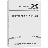 �������̡����y(c��)��һ�����g(sh��)��(bi��o)��(zh��n)