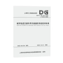 ����܉����ͨ���ßo��ͨ��ϵ�y(t��ng)���g(sh��)��(bi��o)��(zh��n)