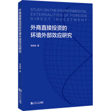 ����ֱ��Ͷ�Y�ĭh(hu��n)���ⲿЧ���о�