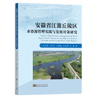 ����ʡ��������^(q��)ˮ�YԴ���팍(sh��)�`�c�l(f��)չ�����о�