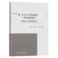 ����С�W(xu��)˼���nһ�w�����O(sh��)����Փ�c��(sh��)�`ǰ��