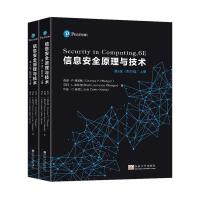 ��Ϣ��ȫԭ���c���g(sh��)