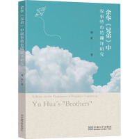 ���A���ֵܡ��Д�����ɫ�ķ��g�о�