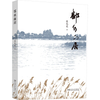 ��ˮ����