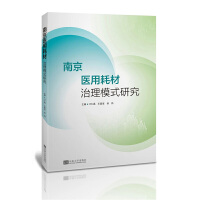 �Ͼ��t(y��)�úĲ�����ģʽ�о�