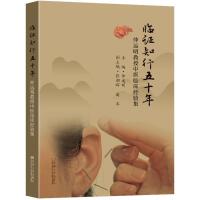 �R�C֪����ʮ��