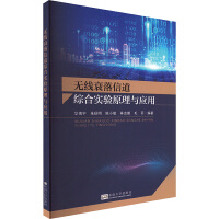 �o��˥���ŵ��C�ό�(sh��)�(y��n)ԭ���c��(y��ng)��