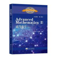 �ߵȔ�(sh��)�W(xu��)