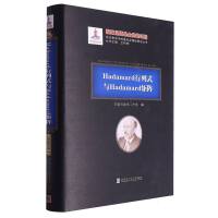 Hadamard����ʽ�cHadamard���