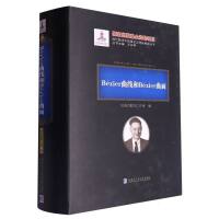 B��zier������B��zier����