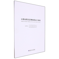 ��·ȫ��ʽ�r��·���O(sh��)Ӌ(j��)ָ��