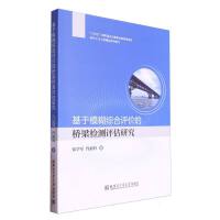 ����ģ���C���u(p��ng)�r(ji��)�Ę����z�y(c��)�u(p��ng)���о�