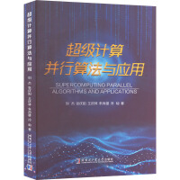 ����Ӌ�㲢���㷨�c��(y��ng)��