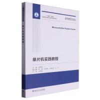 ��Ƭ�C(j��)��(sh��)�`�̳�